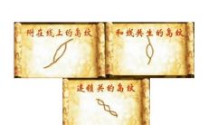 手相中岛纹和三角纹出现（手相上的岛纹是什么）