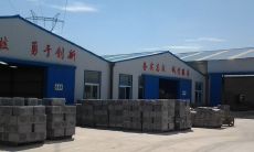 建材公司起名大全好听有寓意四字（建材装饰公司起名大全）