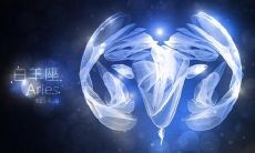 白羊座女生讨厌一个人的表现形式（白羊座男不喜欢一个人的表现）