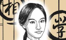 嘴左上方有痣的女人面相怎么样（嘴下有痣的女人面相）