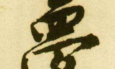 梦到死去的亲人复活是什么意思（梦见死去的亲人又复活了什么预兆）