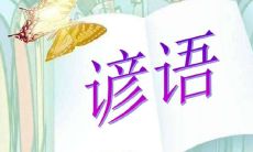 历年虎年发生的灾难（74年属虎的亲人离世灾难年龄）