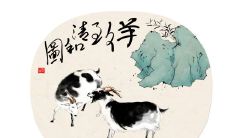 属马的是几年的（属马的分别是哪一年的）