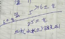 123查姓名测试打分算命（姓名测试打分解析）
