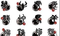 十二属相的顺序怎么排（属相排名顺序）