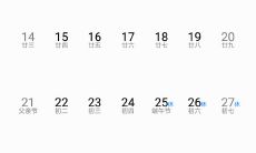4月份出门求财吉日（2023白羊塔罗9月底爱情）