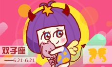 隐藏星座怎么看（隐藏星座查询表）