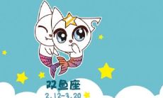 最有活力的星座是谁（最有实力的星座）