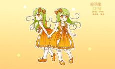 双子座做事情（双子座会干什么）