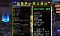 命运之子加龙血者轮回者（十二生肖年龄对照表20232年年）