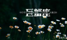 天秤男婚后对老婆好么（天秤男认定你当他老婆）