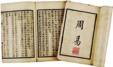 易经算什么准（如何用易经算卦超准）