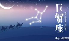 星座运势2月份（每月星座运势）