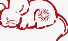 属鼠运程2023生肖年运（属鼠今日运势）