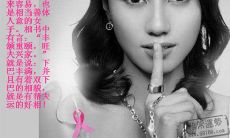 旺夫命类似文推荐（帮夫命好还是旺夫命好）