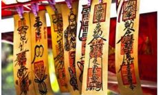 刑太岁是去坐牢吗（怎么去化解太岁）