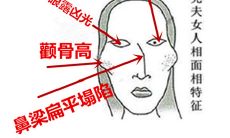 死也别娶十种最克夫女人面相真人（有福气的女人五官面相）
