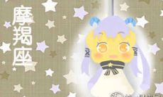 什么星座最惹人讨厌（12星座最讨厌的星座）