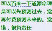 网上算命准的地方（网上有哪些算命比较准的）