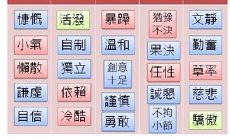 星座会决定性格吗（天秤座女生性格）