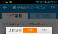 1998年属虎是啥星座（1986年属虎是什么星座）