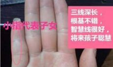 手相看最近的运势（手相看命运图解）