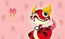 33岁属蛇什么命（属蛇人为什么33岁最苦）