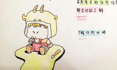 摩羯座男生到底是什么样的人（摩羯座女是什么样的人）