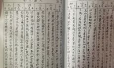 杨公风水二十四山七十二局吉凶水法（杨公风水二十四山吉凶）