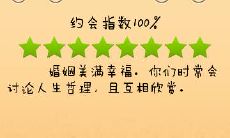 属蛇的和那些属相合财（属蛇的跟属猪的合财吗）