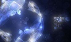 双鱼男回头后还会有爱吗（双鱼男把我拉黑了还能挽回吗）