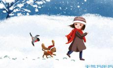 姓名阴阳五行属性（十二地支阴阳五行属性）