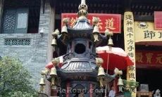 广州三元宫拜太岁流程（成都哪些寺庙可以拜太岁）