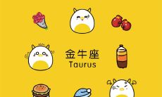 天秤座发财路（双鱼座容易发财）