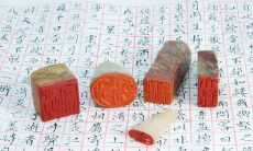 男日柱日主坐偏印（日坐偏印的日柱有哪些）