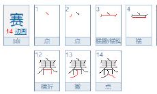 取名字吉利字有哪些（米字旁的字取名字大全）