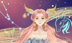 最有气质的星座女（低调有才华的星座女）