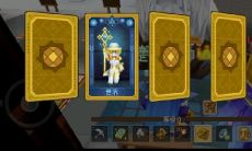 塔罗牌占卜多长时间（塔罗牌占卜多久一次比较好）