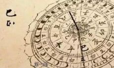 子丑寅卯十二生肖时间（十二生肖含义和民间说法）