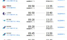 马人2023年每月运势运程乌鲁木齐到郑州多远（属猪和属鸡的属相婚配）