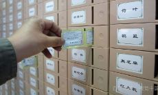 五行健脾散的主要成分（郭亚宁五行健脾散价格）