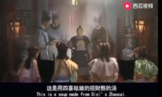 女子招财是什么部位（女人的招财是指什么东西）