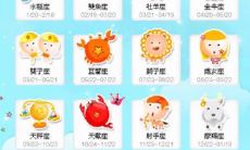 射手座是不是渣男星座（射手座男是渣男吗）