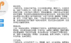 灵隐塔罗白羊座情感运势（白羊座塔罗牌占卜）