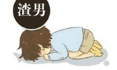 射手座男到底渣不渣（射手座十男九渣）