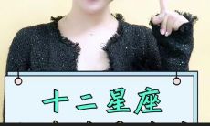 水瓶座是十二星座之王（水瓶座为什么那么出众）