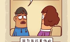 孩子取名忌讳什么（小孩取名有什么讲究吗）