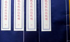 寻龙诀讲解风水（属兔的和属蛇什么属相最配）