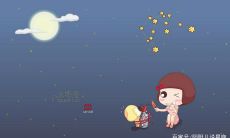 2023水瓶座有喜（水瓶座今年运势如何）