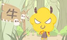 85年属牛37岁2023婚姻（85年属牛37岁2023桃花运）